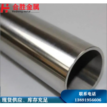 321不銹鋼管，西安現(xiàn)貨銷售57*3不銹鋼無(wú)縫管