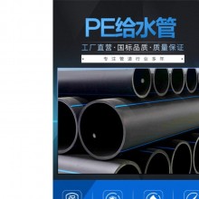 勝煌牌PE100級給水管與PE80級給水管的本質區(qū)別