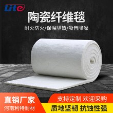 廠家直銷(xiāo)硅酸鋁針刺毯 水泥窯用隔熱陶瓷纖維毯 防火陶瓷保溫毯