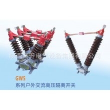 GW4-12D/630-4帶接地，手動操作，四極，電容器上使用