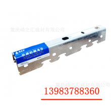 重慶廠家批發(fā)輕鋼龍骨，吊頂龍骨，隔墻龍骨，卡式龍骨