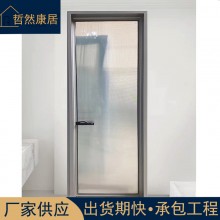 廠家現(xiàn)貨供應(yīng)雙層玻璃平開(kāi)門 洗手間門廚房門衛(wèi)生間鋁合金門