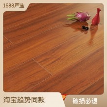 新三層實(shí)木復(fù)合地板15mmE0環(huán)保耐磨防水木地板地暖家用工廠直銷(xiāo)